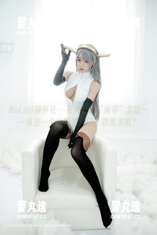 BoLoli菠萝社 - 夏美酱的“运动”套图——练出一个全新的自己，跟我来啊？