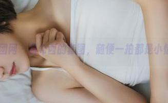 GIRLT果团网 – 裴希西的套图，随便一拍都是小情绪的特写