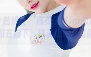 MiStar魅妍社 – 糯美子Mini的高跟鞋日常：真相在脚下，这资源绝对值得一瞧。