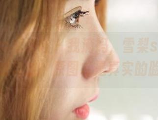 MiiTao蜜桃社 – 我滴妈，雪梨sherry这张自拍，原图才是真实的脸。