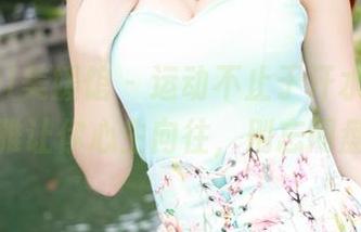 MyGirl美媛馆 – 运动不止于汗水，朱可儿的优雅让你心生向往，别忘网盘下载！