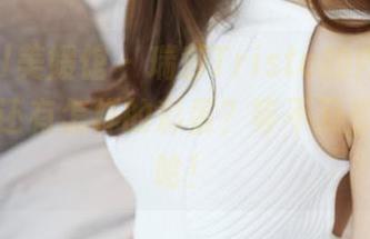 MyGirl美媛馆 – 瑞莎Trista的内衣合集，后面还有怎样的彩蛋？等不及想嗑哈哈哈！