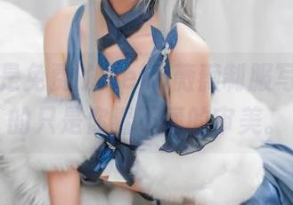 不怕总是免费的Neko薇薇制服写真，怕的只是你看不懂的审美。