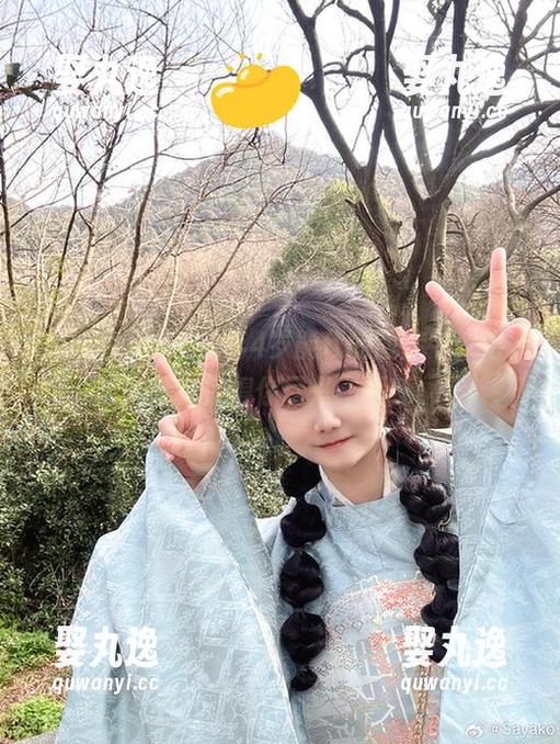在Sayako＿今年4岁能代的图库中，这次分享值得你尽兴一探！