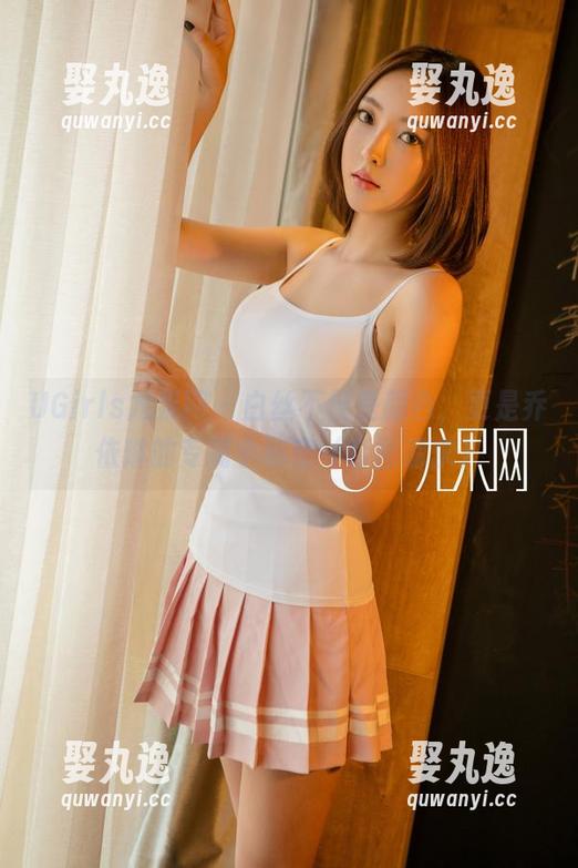 UGirls尤果网 - 白丝不仅是颜色，更是乔依琳的专属小秘密（套图请求）