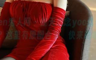 Xiuren秀人网 – 整天想念yoo优优的可爱？这里有原图合集，快来瞧瞧！