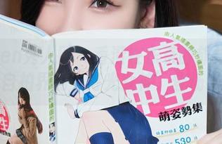 Xiuren秀人网 – 香澄在东京的旗袍漫步：自拍界的“灯光女神”登场啦！
