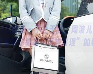 YouMi尤蜜荟 – 不止于此，周波儿新出的写真集带你看看“不按常理”的秘书