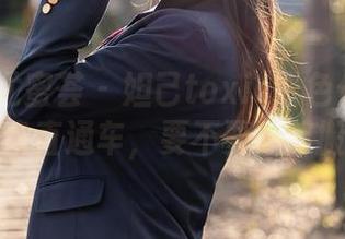 YouMi尤蜜荟 – 妲己toxic白色作品上线，网盘直通车，要不要一起搬砖？