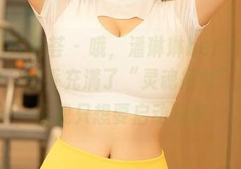 YouMi尤蜜荟 – 哦，潘琳琳ber这组修女图片中，似乎充满了“灵魂拯救”的暗示，但我只想要启动相机！