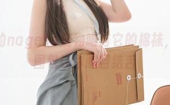 疯狂的nagesa魔物喵与它的棉袜，高清图包让你瞠目结舌