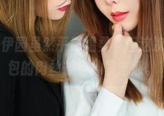 丽柜 – 伊园虽然平时温柔，但这次最新图包的肉丝却有种暴击感。
