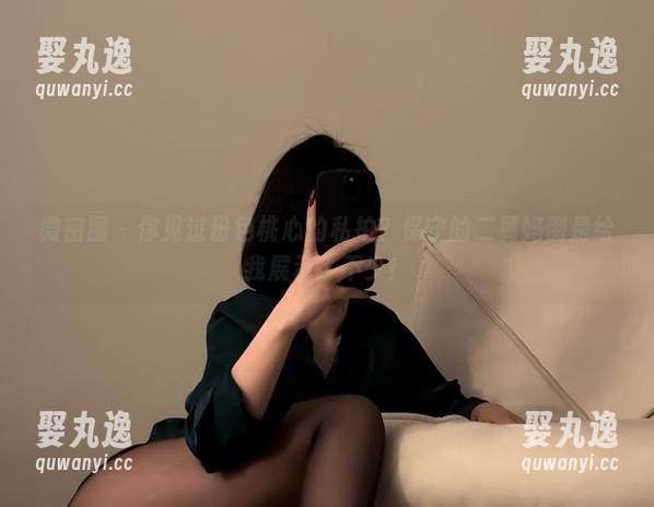 微密圈 - 你见过粉色桃心的私拍？保守的二舅妈倒是给我展示了不少！