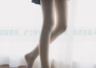 兔玩映画定制图集，护士学妹的神奇医术，热度直逼人气爆款！