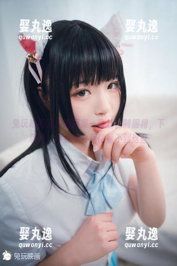 兔玩映画又出新图集—蕾丝袜制服裙，下载吧，不然你会后悔看不到这些