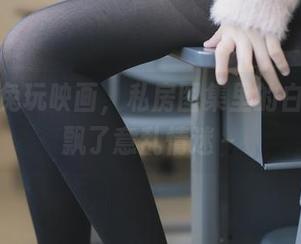 不愧是兔玩映画，私房图集里的白袜让人飘了意乱情迷～