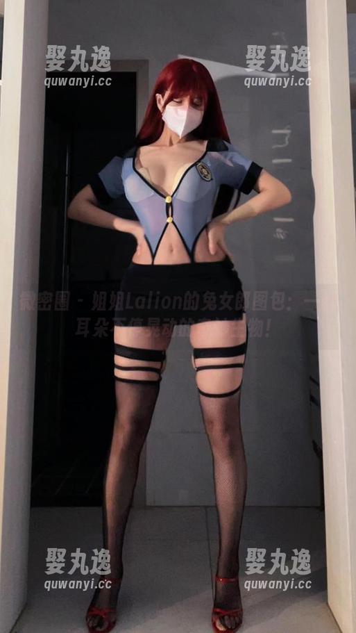 微密圈 - 姐姐Lalion的兔女郎图包：一群耳朵不停晃动的奇妙生物！