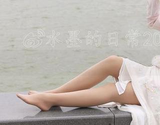 微密圈 – 你没听错，家有水墨老师的运动照片套图还免费送！