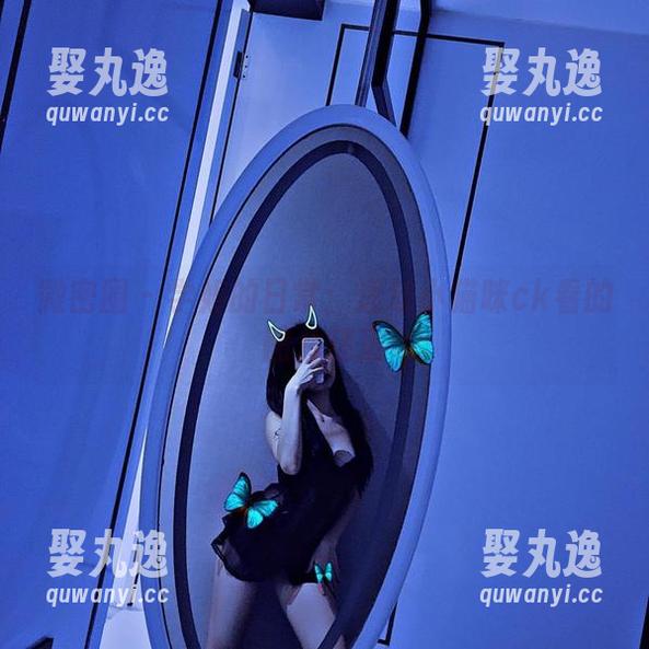 微密圈 - 学姐的日常：透过小猫咪ck看的图片精选
