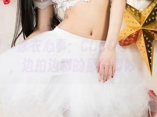 尤果网 – 泳衣心事：COCO可的私拍作品，边拍边聊的那种微妙。