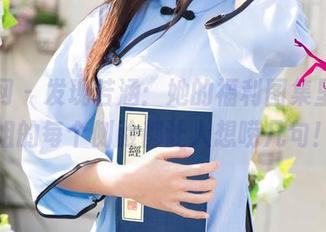 尤果网 – 发现若涵：她的福利图集里，姐姐的每个侧脸都让人想唠几句！