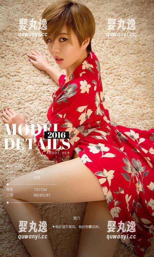 尤果网 - 葛征model比基尼分享：那红色，真的适合你？