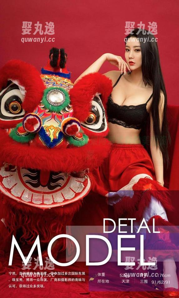 梦醒时分，发现了尤果网爱尤物的美图资源