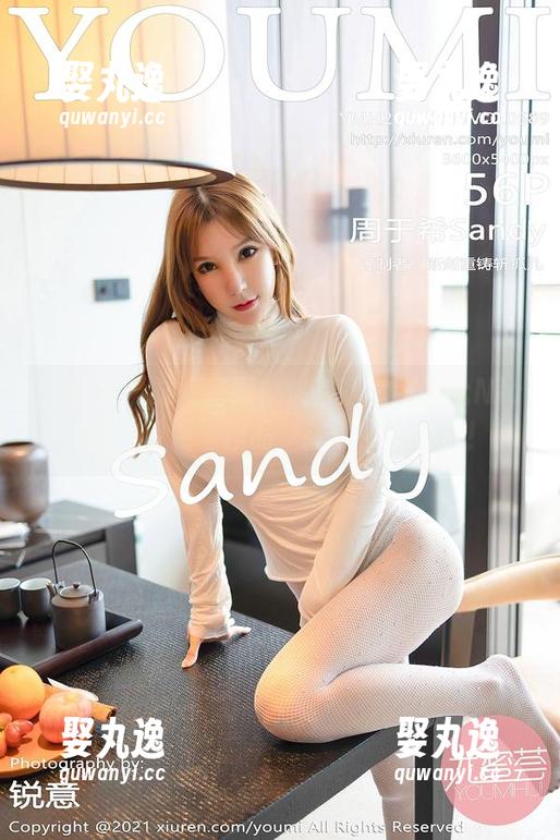 尤蜜荟 - 时间有限！快来欣赏张思允Nice的“空姐”作品，光速免费发放！