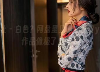 星颜社 – 白色？网盘里见吧，伊黎yili的作品像极了晨雾。