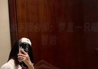 微密圈 – 水手服合集：梦里一只喵的海底冒险