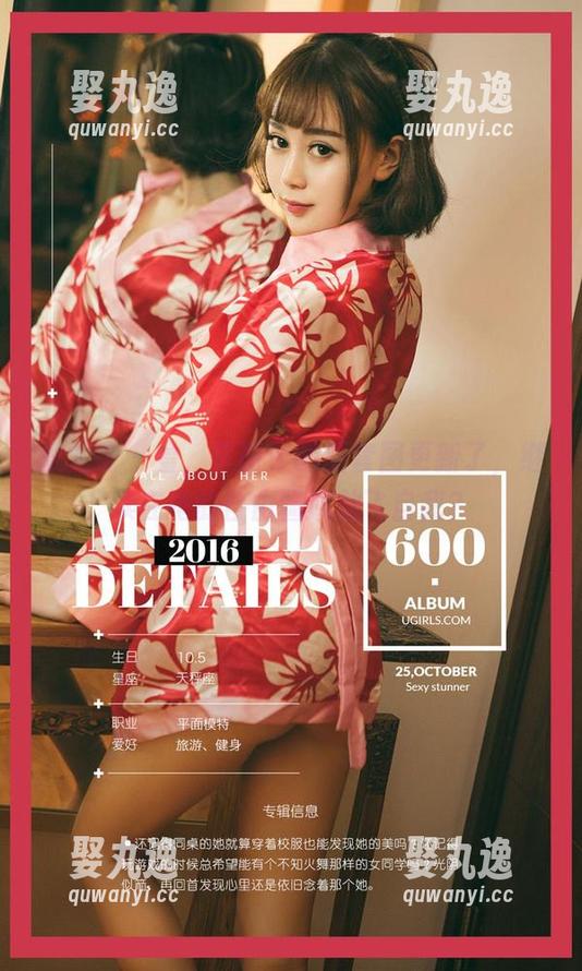 爱尤物 - 看，李丽莎的新套图更新了，继续在她的自由疆域放飞自我？