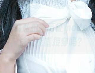 爱尤物 – 短裤私拍，葛征model让我想问，洗完能直接穿吗？