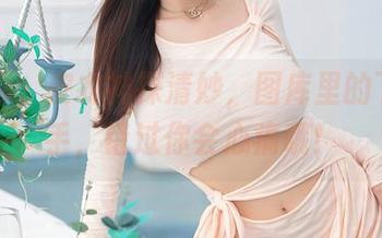 秀人网 – 皮衣神探清妙，图库里的下载选手，错过你会心痛哦！