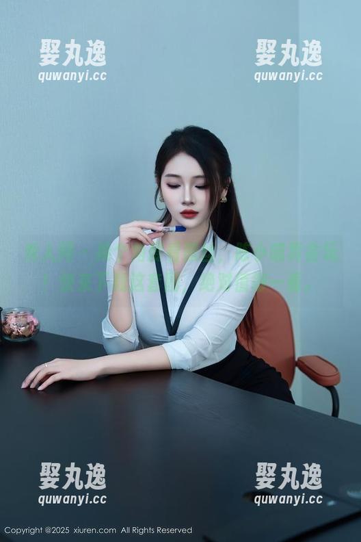 秀人网 - 换个角度看黑丝，陈小喵真会玩！快来下载这套图，绝对值得一看。