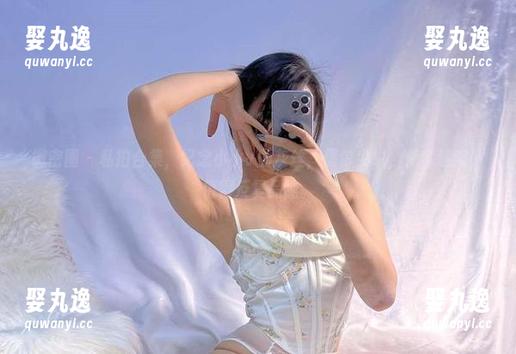 微密圈 - 私拍合集，纪念小小v的灰丝，偶尔尖锐，偶尔迷离，值得反复品味。