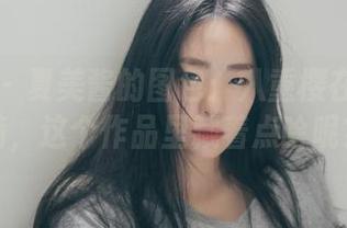 菠萝社 – 夏美酱的图包：八重樱在风中呢喃，这个作品里藏着点啥呢？