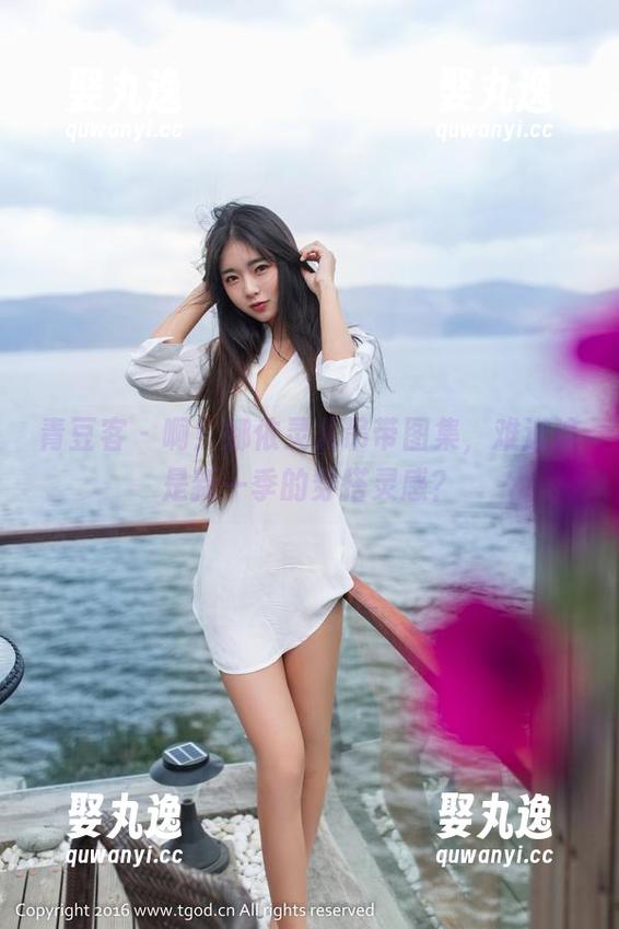 青豆客 - 啊！娜依灵儿吊带图集，难道这是新一季的穿搭灵感？